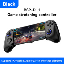 D11/D11S拉伸游戏手柄霍尔扳机Switch/PC安卓IOS蓝牙XBOX串流手柄