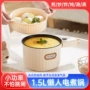 一体多功能学生家用小电锅