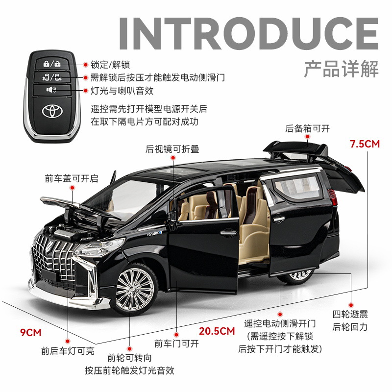 Auténtico 1: 24 Toyota Alfa puerta eléctrica de control remoto modelo de automóvil de aleación amortiguador acústico y luz decoración empresarial