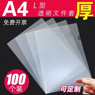 �Y�ϴ�͸��a4�ļ��A�����Ϸ�ˮ�ļ��׹��Ĵ��n����l���ļ�������