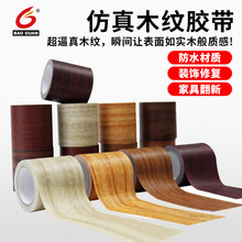 ��ճ��ľ�y��ù��ˮ�z�� �����Ҿߵذ��ޏͷ���ľ�y��ճ�z���F؛