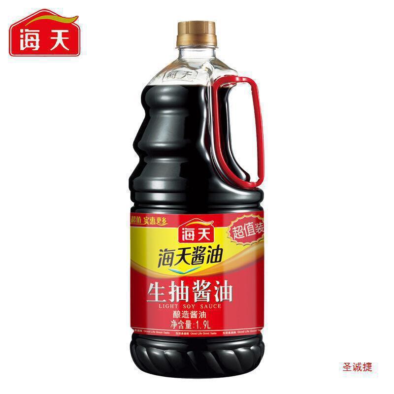 ハイチ醤油 1.9L 大樽 薄口醤油 業務用キッチン炒め物 蒸し魚醤油 冷製サラダソース 調味料|undefined