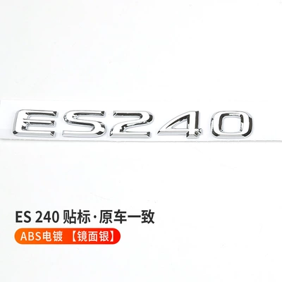 Lexus Is300Es260Es200 Car Logo: Car logo - standard-es240-mirror-silver
