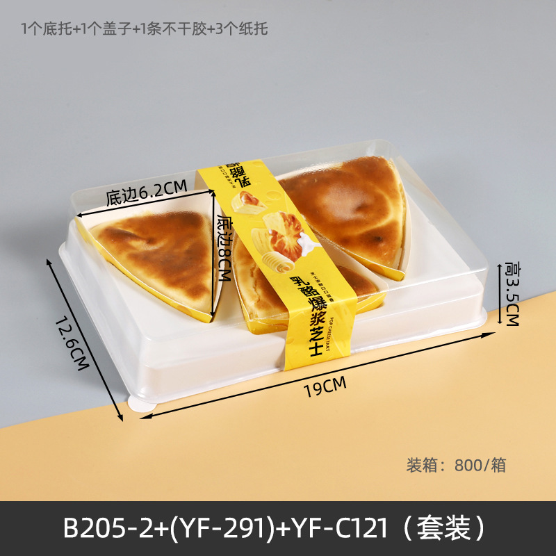 B205-2 (YF-292) YF-C121;800 sets/box (도매)