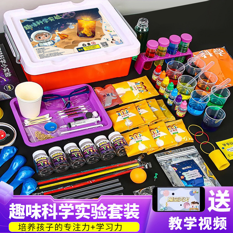 [Stem Science Toys] Children's Science Experiment Set for Kindergarten and Elementary School Students to Learn Chemistry and Physics