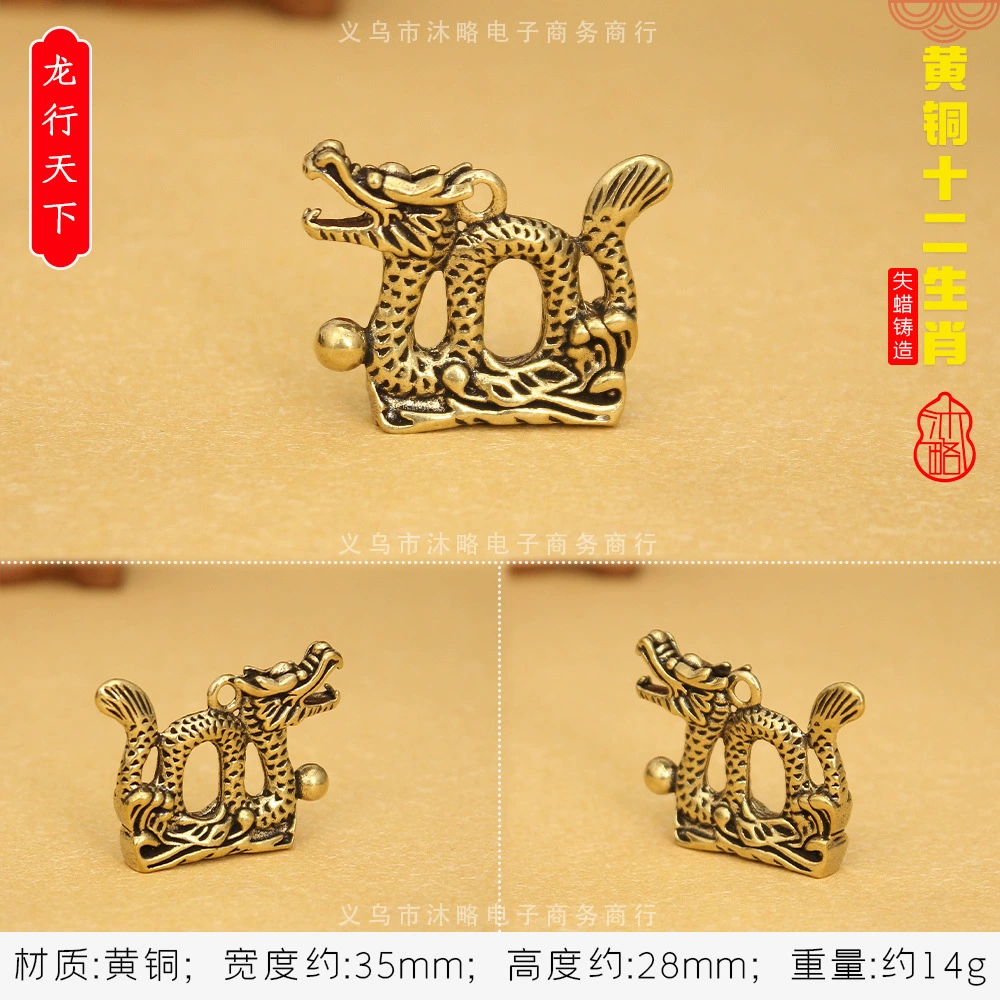 3D brass keychain pendant, Chinese zodiac charms, antique finish, wearable charm