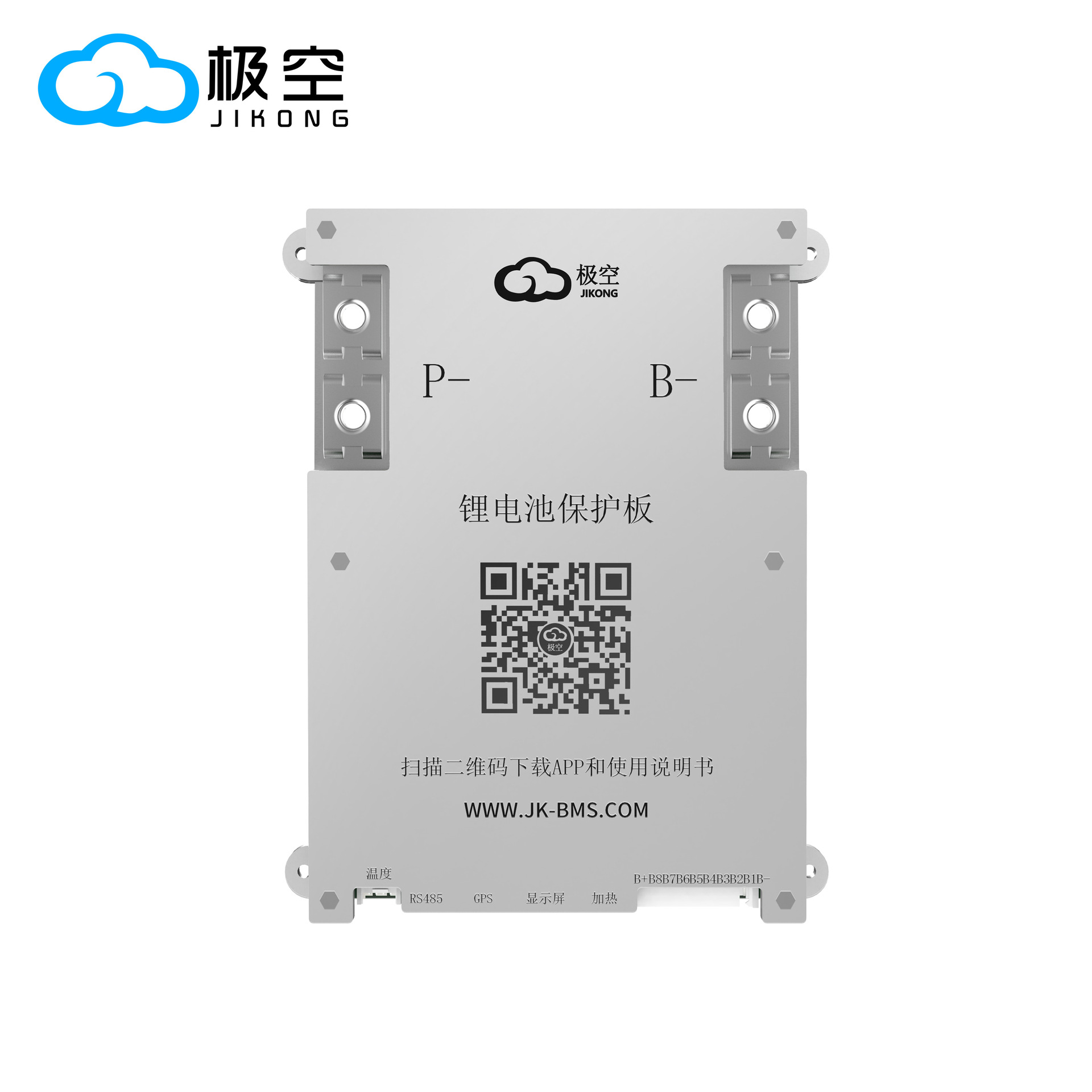 Placa de protección de vacío extremo BMS serie completa de placa de protección de batería de litio, placa de almacenamiento doméstica Bluetooth, placa de alimentación, fábrica al por mayor image 5
