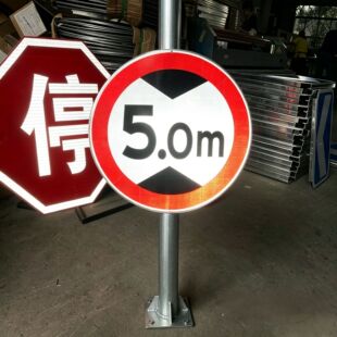 ���ƽ�ͨ��־���޸�5.0m��ʽ���R�Ƶ�·ʩ����ʾ�����������a�S��