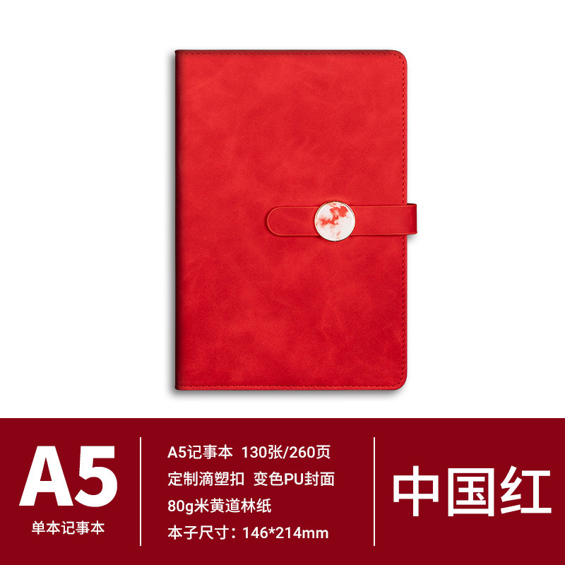 保温杯笔记本礼盒套装定制logo企业年会送客户员工记事本商务礼品|undefined