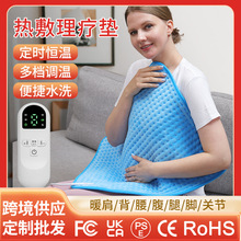 跨境新款加热垫亚马逊供应暖腰暖脚暖背小电热毯暖身毯理疗加热垫