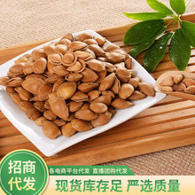 大杏仁五香奶油味开口手剥坚果零食 批发代发250g 薄壳杏核仁热卖