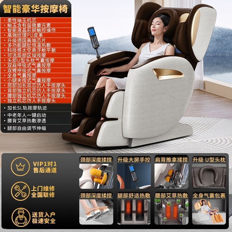 Chigo ハイエンドマッサージチェア家庭用全身自動多機能マッサージスペースカプセル中高年マッサージソファ|undefined