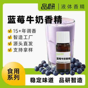 Ʒ��ţ���{ݮ�㾫Դ�^�S�Һ決���ʳƷ��������ʳƷ��ʳƷ���㾫