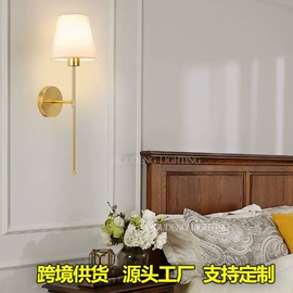 装饰台灯;小夜灯;室内壁灯