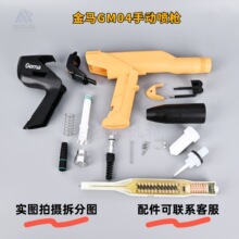 ���RGM04�o늇�����������w֧�ܷ۹ܽ��^���ᘱ⇊�옌���_�P