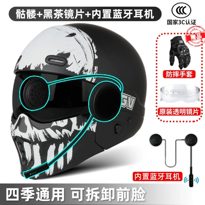 Motosiklet dəbilqələri — National Certification Scorpion Helmet Retro - s-scorpio-second-generation-skull-black-tea-built-in-bluetooth-buy-one-and-four