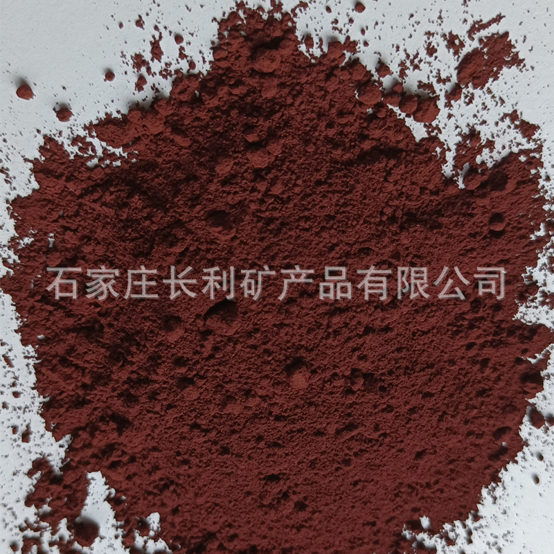 factory Direct ferric oxide Pigment 99% Iron oxide content Ferric oxide Desulfurizer Iron oxide red