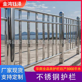 304护栏201不锈钢围栏桥梁隔离护栏室外工程安全防护栏铝合金铁艺
