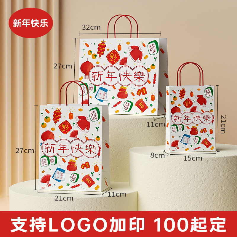 Bolsa de regalo personalizada Bolsa de regalo de mano de dulces de boda de alta calidad Bolsa de papel kraft Bolsa de mano roja de cumpleaños 3