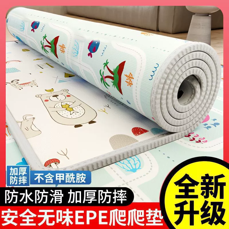 Коврик для скалолазания, детский утолщенный напольный коврик без формальдегида, бытовой коврик, пенопластовый детский специальный коврик для ползания, коврик для пола