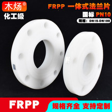 FRPP���Ϸ��mFRPPһ�wʽ�̶����mFRPP���ϟ��۷��mƬFRPP�в巨�m