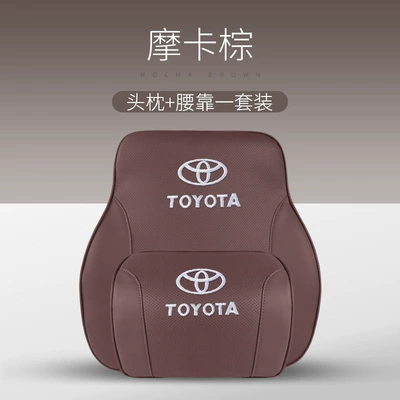 Headrest — Car-Specific - toyota-mocha-brown-headrest-lumbar-support-each