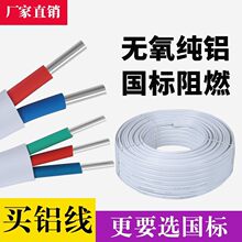 ����늾��X��2.5 4 6ƽ���o�׾�2о�����Xо�Դ��������|��