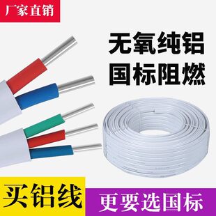 ����늾��X��2.5 4 6ƽ���o�׾�2о�����Xо�Դ��������|��