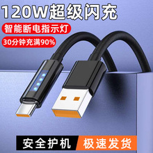 ���R��120W�����W��6A�m���O��15/17�A��TypecС��܇�d��늾��羳