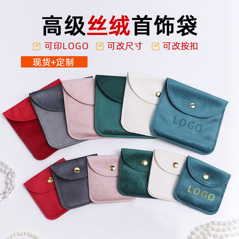 Velvet Snap-Button Jewelry Bag, Necklace, Ring, Bracelet, Jewelry Pouch, High-End Jewelry Storage Bag, Can Be Printed with Logo Velvet Snap-Button Jewelry Bag, Necklace, Ring, Bracelet, Jewelry Pouch, High-End Jewelry Storage Bag, Can Be Printed with Logo