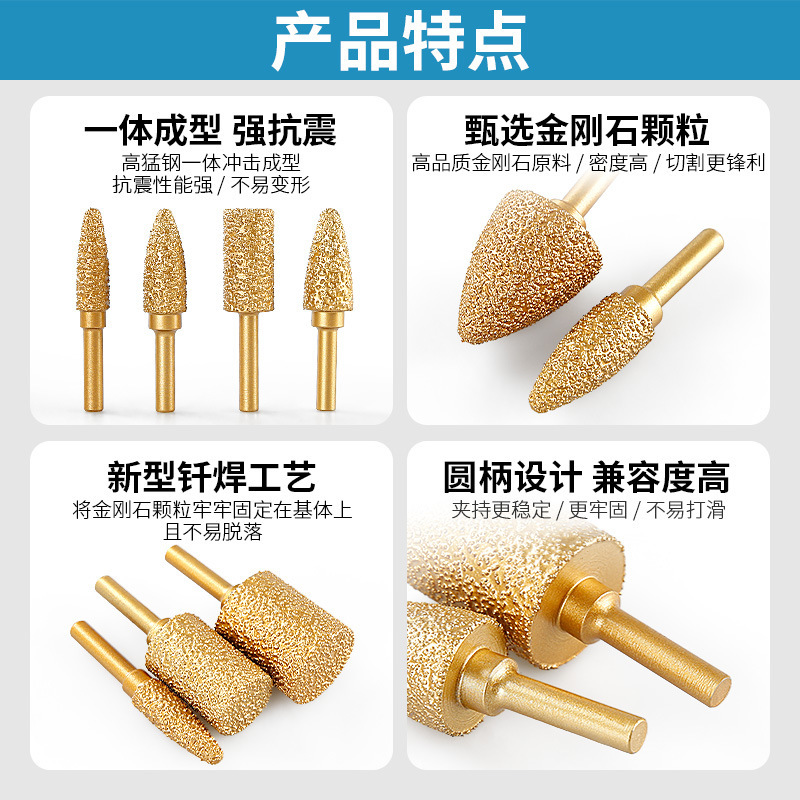 ろう付けダイヤモンド研削ヘッドダクタイル鋳鉄金属石材硬質合金磨き棒手電気ドリルフライス神器|undefined