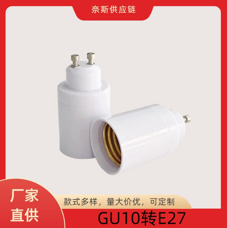 GU10 в E27 Преобразование головки лампы адаптер GU10-E27 GU10 в E27
