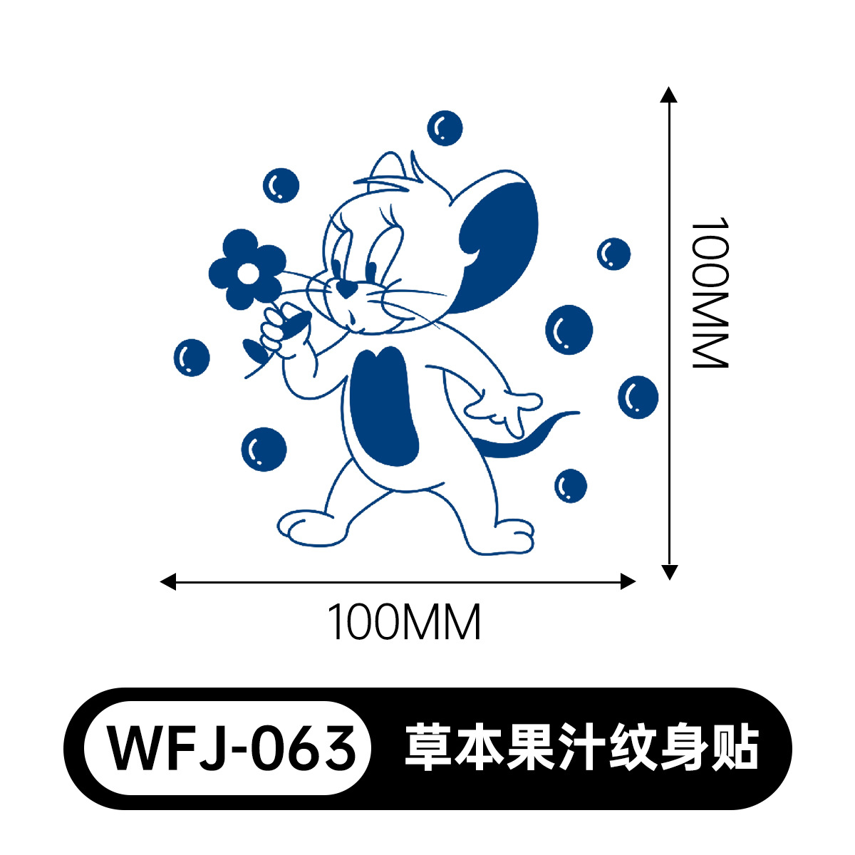 草本の漫画は花の腕の草本のジュースの紋章をつづり合わせて防水して汗を防ぎます。