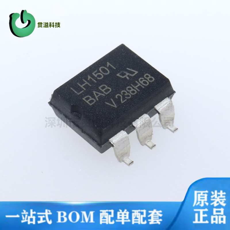 LH1501  贴片 VISHAY 光电固态继电器输出光耦 LH1501BABTR