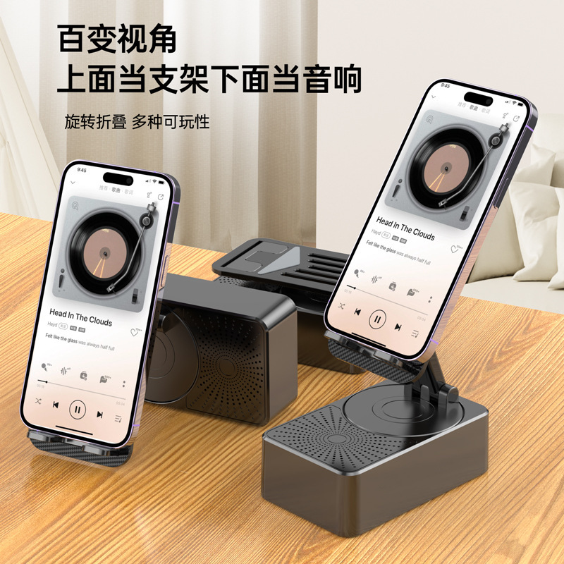 デスクトップ携帯電話スタンドオーディオ卸売ポータブル怠け者神器部品生放送携帯電話スタンドbluetoothスピーカー|undefined