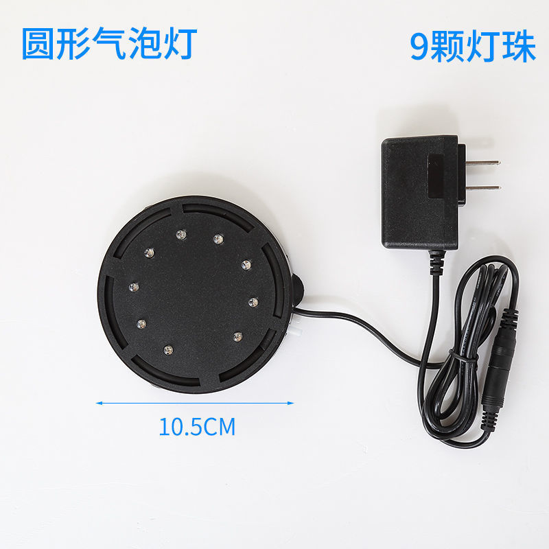 Pecera Disco Bubble Light Decoración de paisajismo LED Colorido Oxigenante Lámpara de pecera Lámpara de placa de aire impermeable de acuario led al por mayor image 9