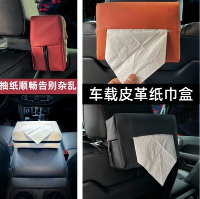 Armrest Box, Creative Car – Car tissue box/set