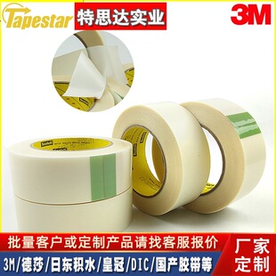 3m5421�z�� ���߷��Ӿ���ϩ������ĥ���z��3M5421