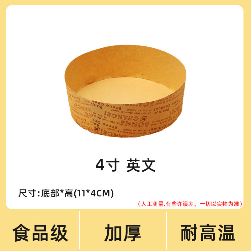 소형 및 단형 4inch 플랫 레터 용지 홀더, 100개