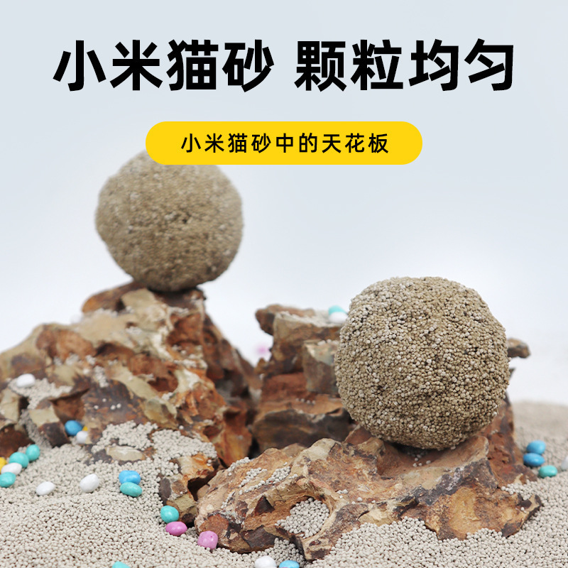 猫砂キビ細かい砂超微粒子ベントナイト猫砂 10kg パック 20kg パック送料無料低ダスト猫砂卸売|undefined