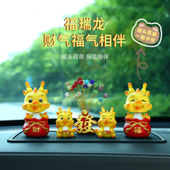 New Dragon Year Center Console Car Ornament, Cute Dragon Baby Handmade Car Decor, Creative High-End In-Car Decoration Accessories