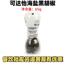 ���_�����}�ں�������ĥ��65g �M�ڼ�ţ���{��