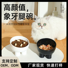 猫碗狗碗宠物喝水吃饭食盆防打翻斜口高脚护颈猫咪中小型犬喂食碗