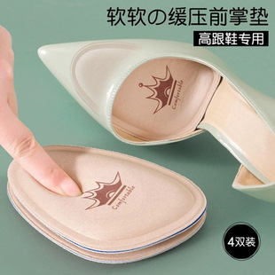 Half Size Pad Women's Forefoot Pad Thickened Forefoot Pad Anti-Pain Non-Slip High Heel Insoles Women's Shoes Big Change Small Artifact Super Soft