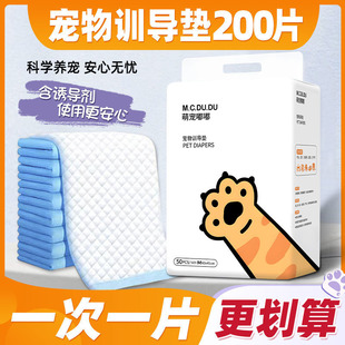 Dog Paper Diaper Pad Pet Diaper Pad Thickened Dog Diaper Pad Dog Diaper Pad Absorbent Pad for Cats