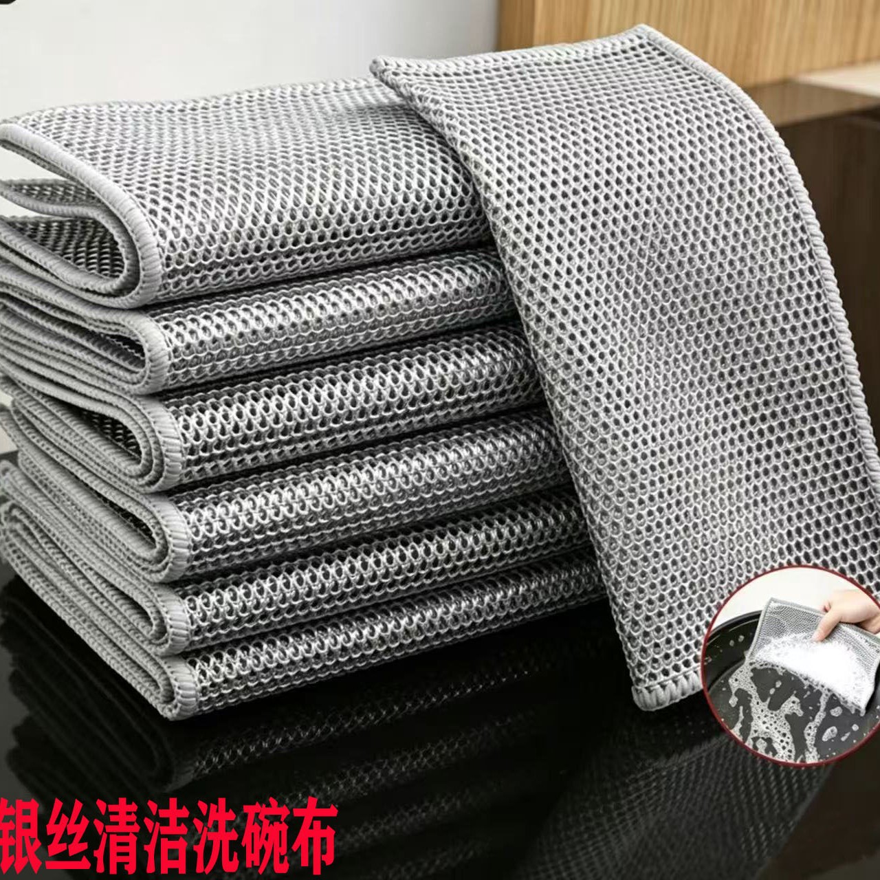 Paño de cocina de alambre metálico de doble capa resistente al desgaste, paño de limpieza de ollas doméstico de doble capa engrosado, fácil de limpiar, no suelta pelusas, paño de limpieza de cocina.