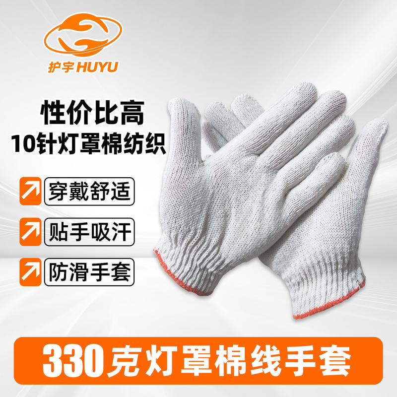 送料無料耐摩耗性労働保護手袋建設現場作業用手袋耐摩耗性王作業作業工業用綿糸通気性手袋|undefined