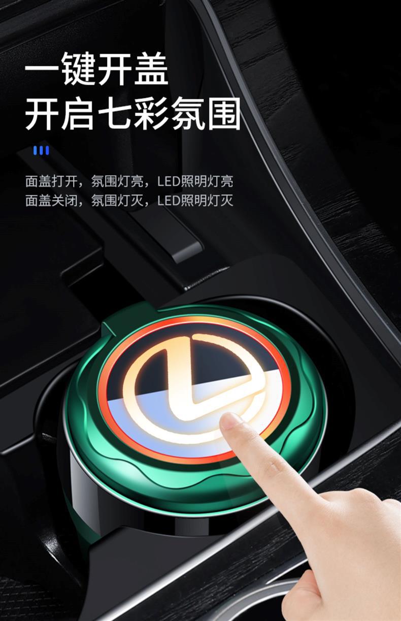 Car Ashtray with Cover, Automatic Creative Stylish, Trendyy Anti-fly Ash, High-end Artifact, Car Interior Supplies
