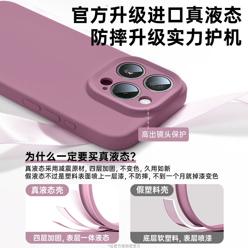 Apple, совместимый iPhone 16, силиконовый чехол для телефона, iPhone15 Pro, защитный чехол, 16promax, iphone, 13