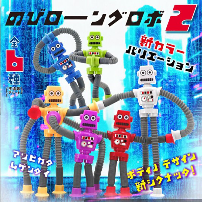 Red de Internet Amazon tubo telescópico robot descompresión juguete creativo de dibujos animados rompecabezas estiramiento luminoso ventas directas de fábrica